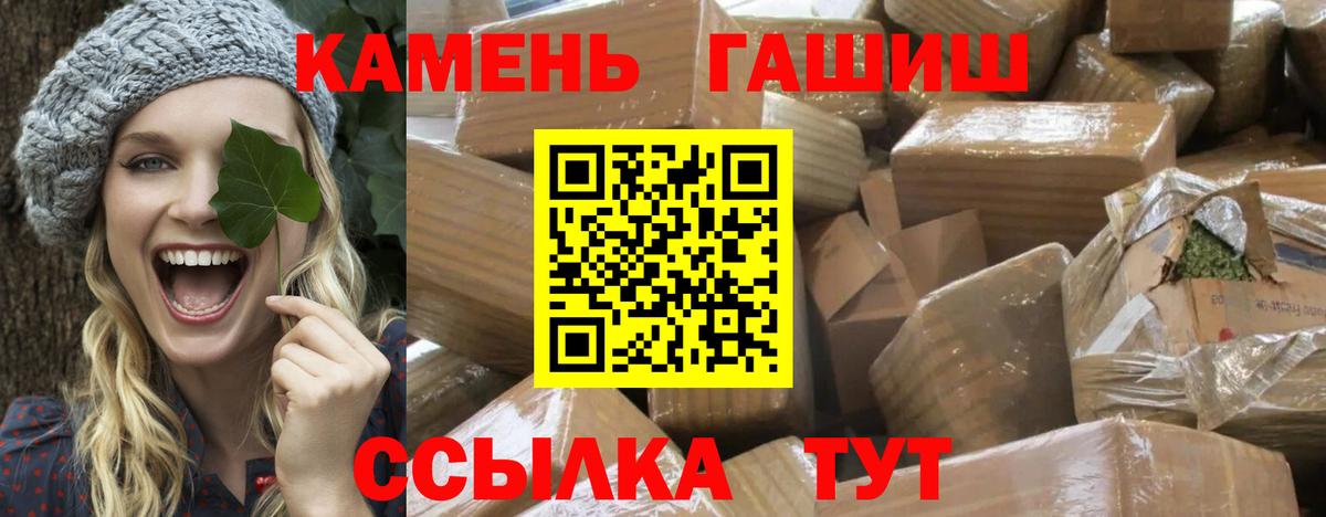 Алапаевск  как найти   Вход с VPN  ГАШИШ ice o lator  ГАШИШ Cannabis  ГАШ 