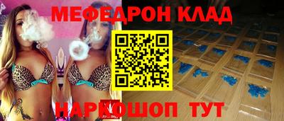 амфетамин Бузулук