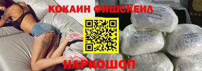 COCAINE Бугуруслан
