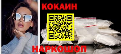 COCAINE Бугуруслан