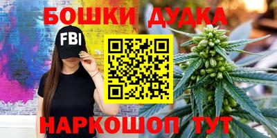 герыч Будённовск