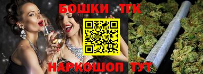 герыч Будённовск