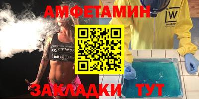 герыч Будённовск