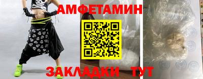 герыч Будённовск