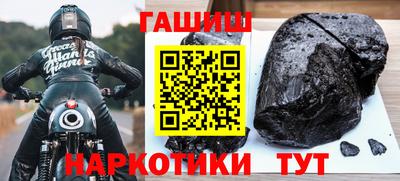 амфетамин Бузулук