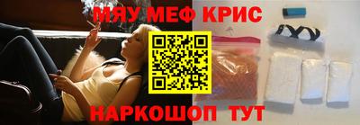 герыч Будённовск
