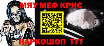 герыч Будённовск