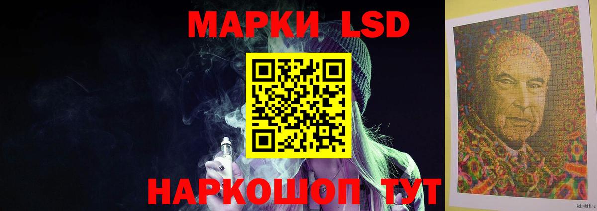ЛСД экстази ecstasy Алапаевск
