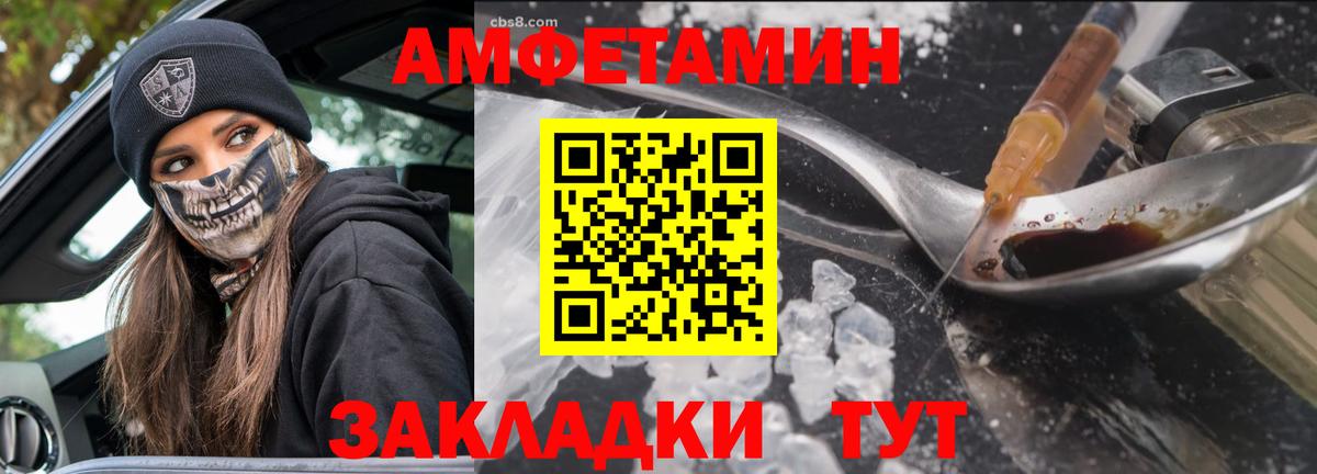 Метамфетамин Methamphetamine  Вход с VPN  Алапаевск  Метамфетамин Methamphetamine 