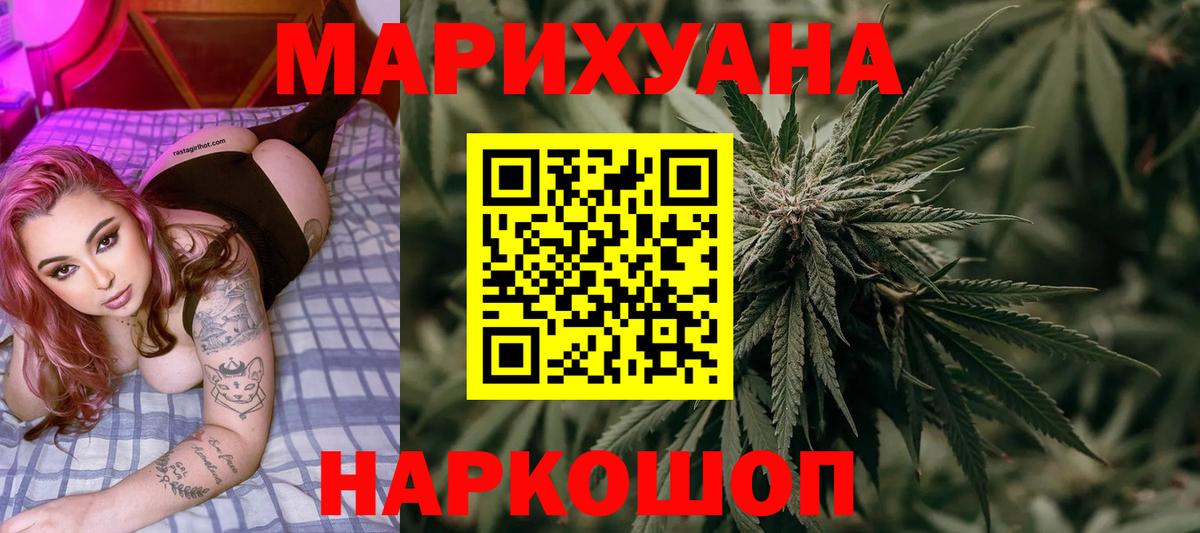 Шишки марихуана марихуана  Вход с VPN  Марихуана Bruce Banner  Каннабис гибрид  Алапаевск 