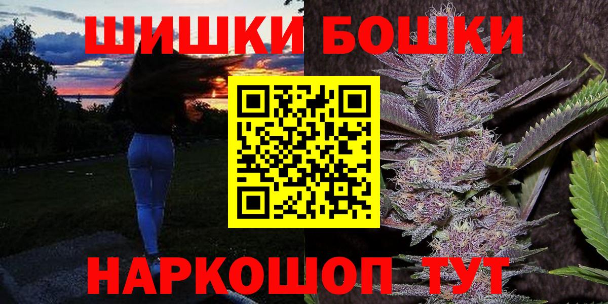 МАРИХУАНА планчик Алапаевск